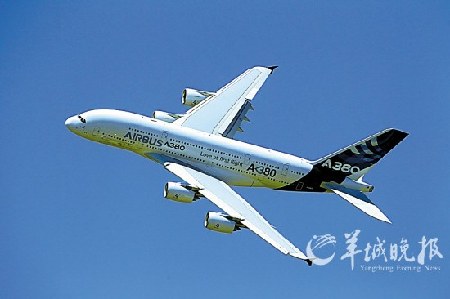 A380机翼部件裂纹原因锁定