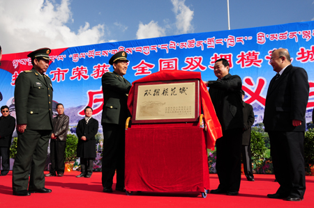 拉萨市连续六年荣获“全国双拥模范城”