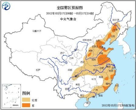 气象台发布蓝色预警 北京大雾机场航班延误