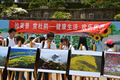 黄山风景区欢庆“中国旅游日”