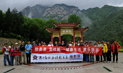 黄山风景区欢庆“中国旅游日”