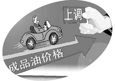 国内外市场联动更紧密 国内油价为何玩起“过山车”