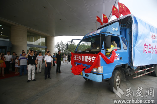 “爱心献三沙”活动发车 湖北爱心物资今起送往三沙市