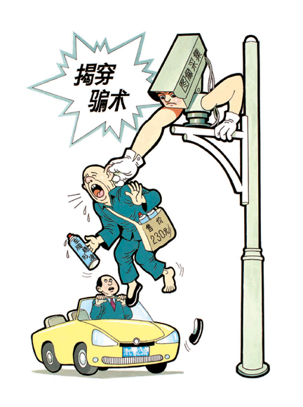 首届全国科普漫画大赛评奖结果揭晓