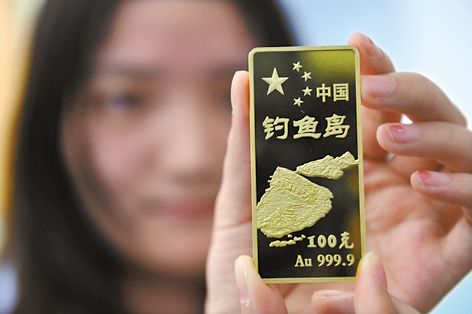 黄金投资进黄金期 分析称明年或迎2000美元时代