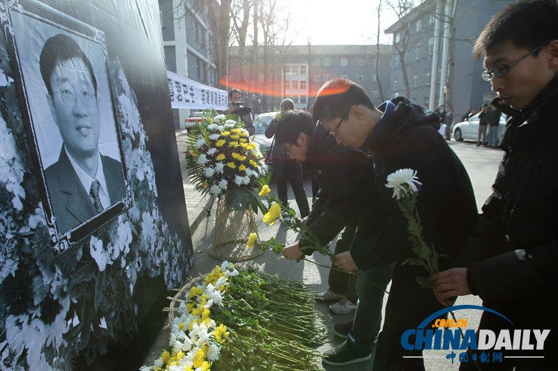 北京航空航天大学师生悼念校友罗阳