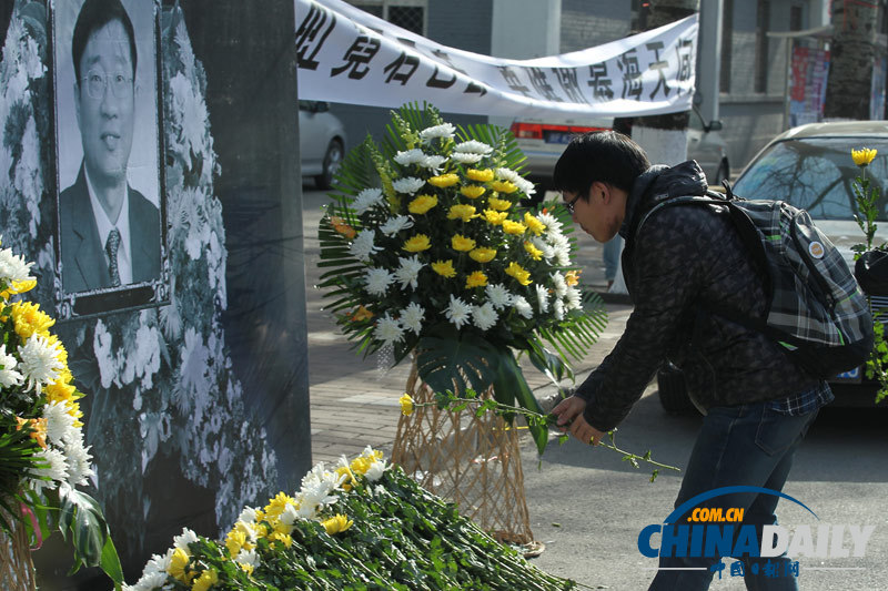 北京航空航天大学师生悼念校友罗阳