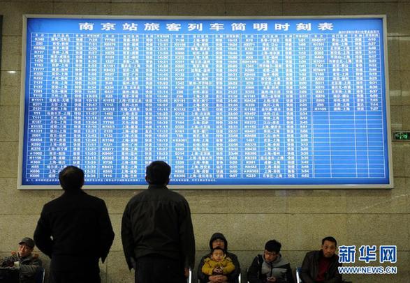 南京：网络、电话预订有效缓解窗口春运购票压力