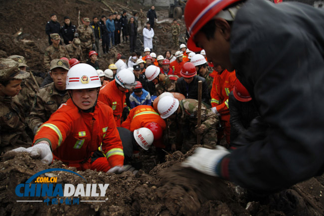 云南镇雄县山体滑坡已造成42人遇难