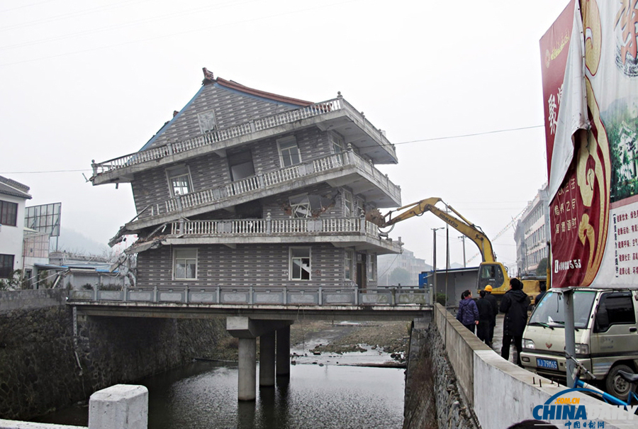 浙江温岭建在桥中央“最牛楼房”被拆除