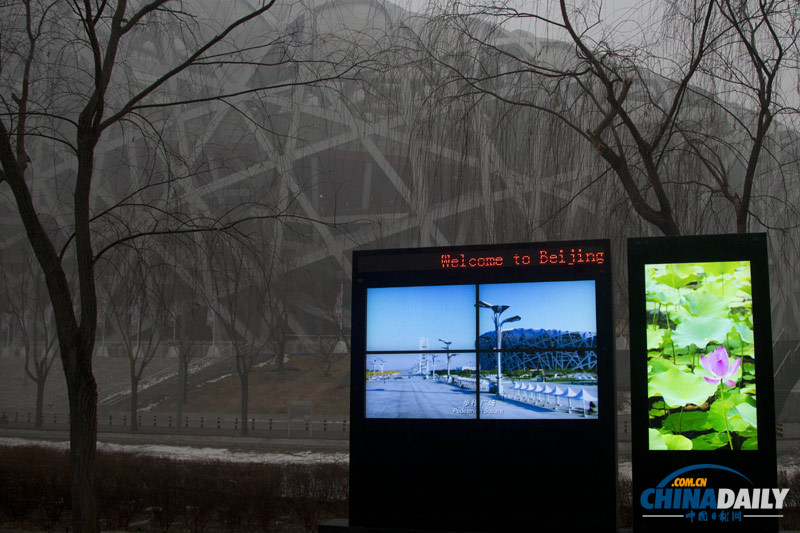 直击北京冻雨夹雾霾天气
