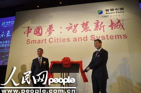 第156次中国工程科技论坛在香港成功举行