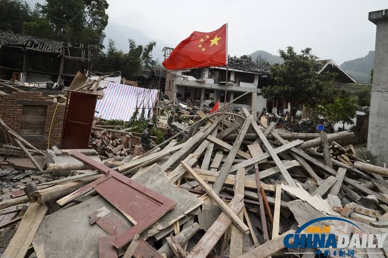 中国日报聚焦芦山地震之现场篇