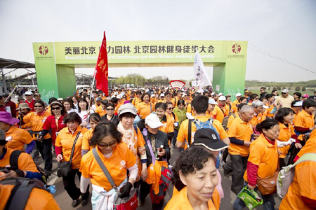 园林绿化局举办500人徒步大会 美丽北京魅力园林正式推出