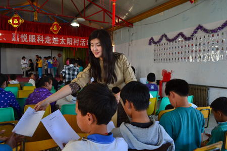 中国日报社、北京嘉悦眼科共同走进太阳村为孩子们献爱心