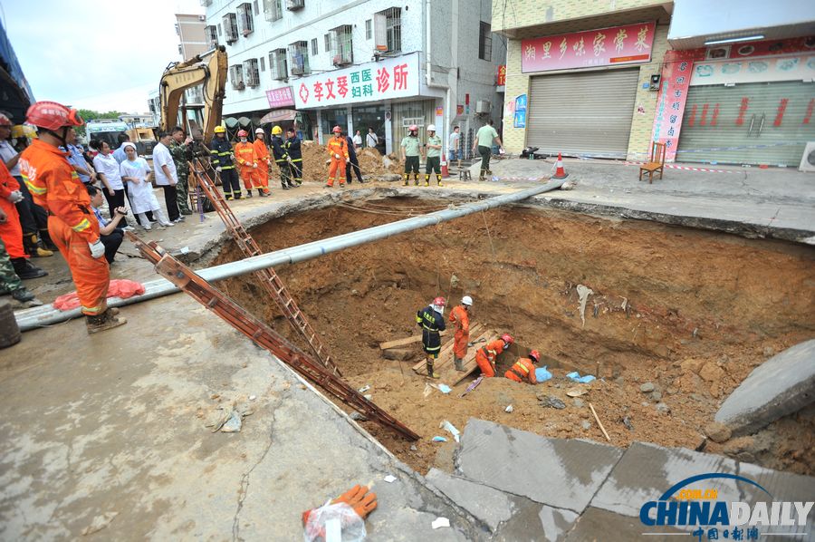 深圳路面塌陷已有5人死亡