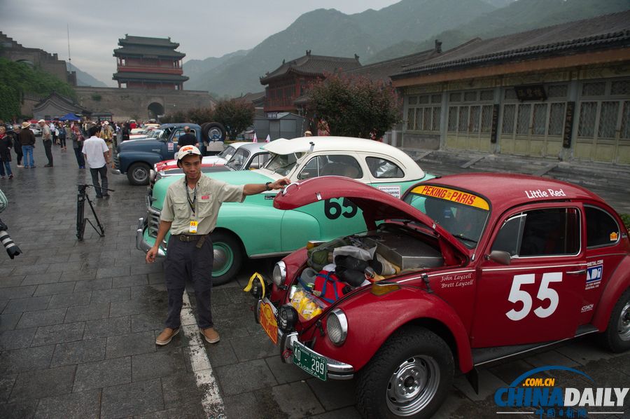 “北京——巴黎”老爷车拉力赛在居庸关长城发车