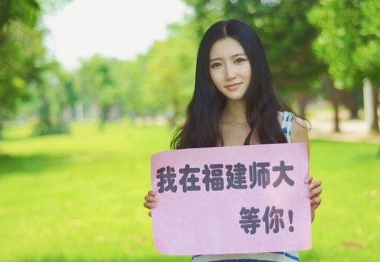 高校招生创新频使“美人计”：接地气or浮躁？