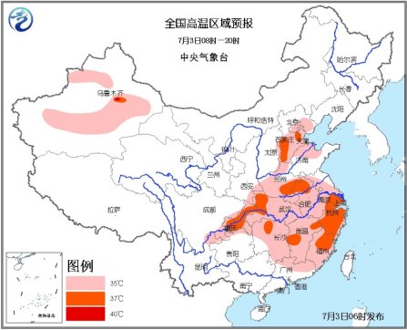 高温蓝色预警：中东部今日持续35℃以上