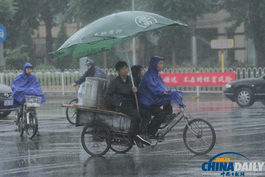 高清图：北京今天持续降雨天气 局地暴雨