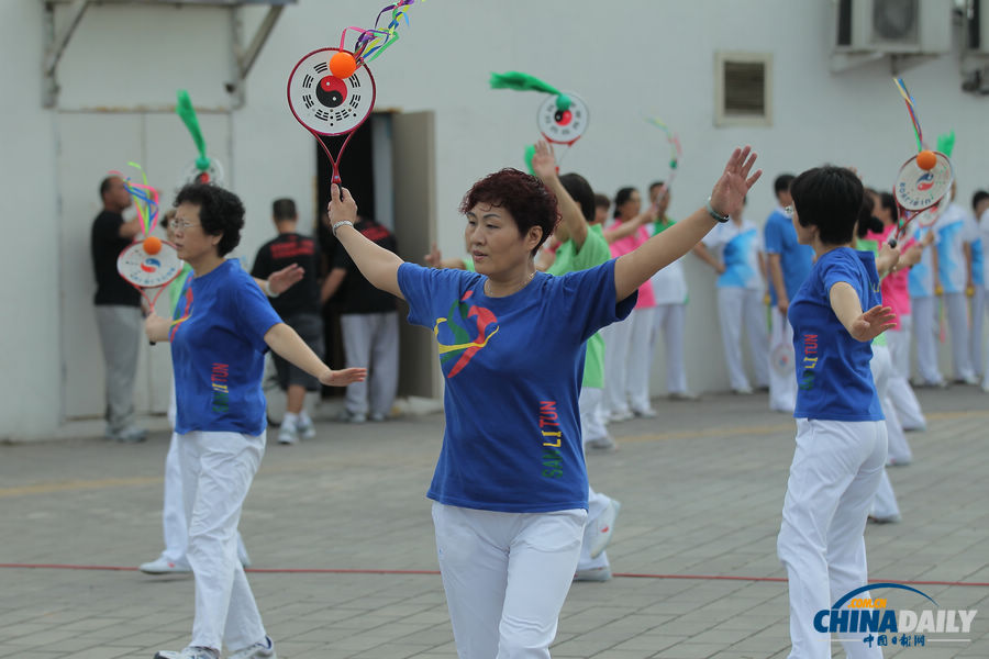 2013年全国“全民健身日” 活动在京举行