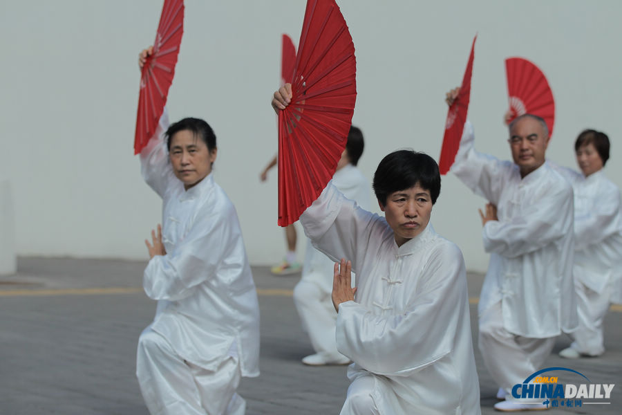 2013年全国“全民健身日” 活动在京举行