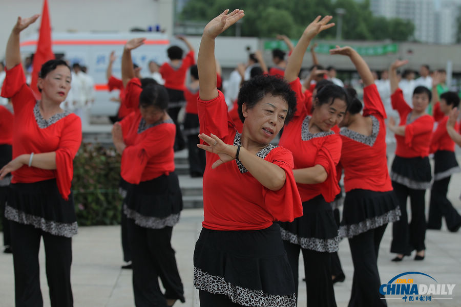 2013年全国“全民健身日” 活动在京举行