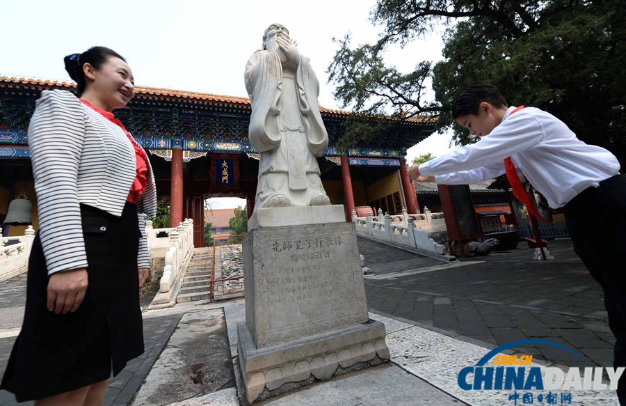 北京孔庙国子监国学文化节开幕 学生鞠躬拜师迎接教师节