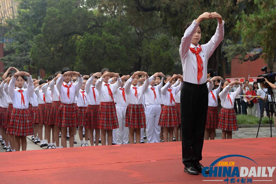 北京孔庙国子监国学文化节开幕 学生鞠躬拜师迎接教师节