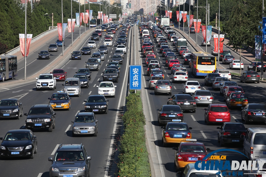 北京迎9月首个“最堵日”