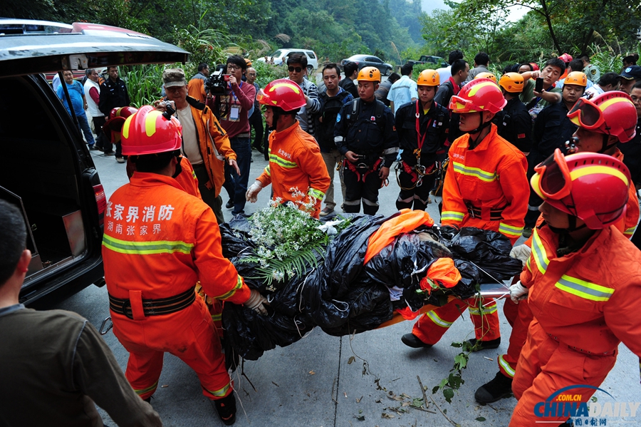 坠崖匈牙利“翼装侠”维克多遇难身亡