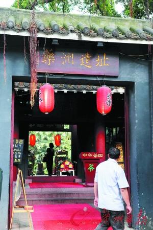 文物景点乱象：药洲遗址成超市 汉水闸只开半天