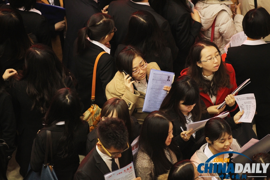 对外经贸大学冬季双选会爆满 毕业生扎堆求职