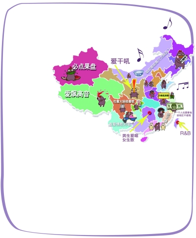 全国歌葩地图走红 江浙人点歌被评最土豪 图