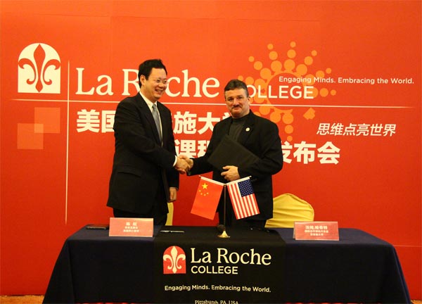 美国劳洛施大学与美国厚仁教育在京举行签约仪式
