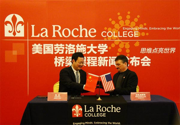 美国劳洛施大学与美国厚仁教育在京举行签约仪式