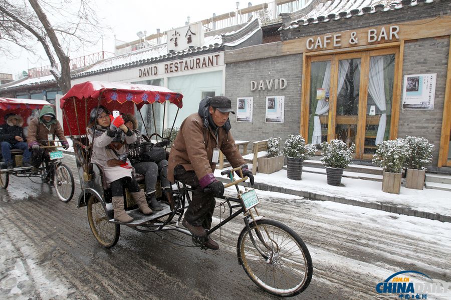 北京初雪路滑多人摔伤 就诊骨科医院道路拥堵