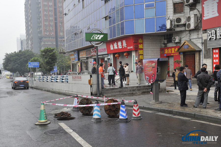 重庆：红石路加油加气站发生汽油泄漏
