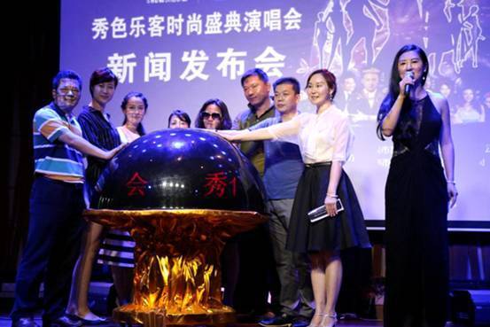 秀色乐客维多利亚风演唱会6月16日将于深圳举行