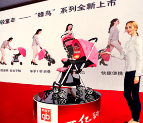 3.5公斤！全球最轻童车上市，好孩子集团再创世界纪录