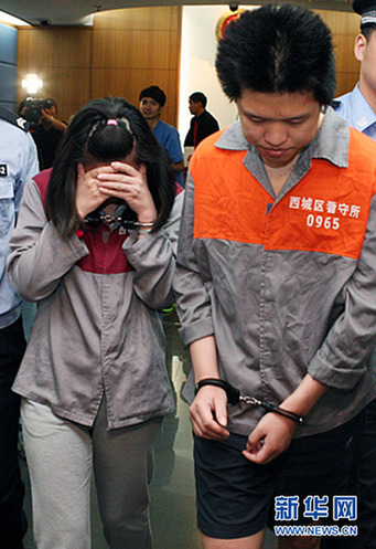 北京“雪碧投毒案”主犯终审被判刑7年