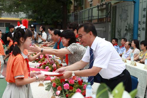 弘扬爱国主义 争当红色少年：和平里第九小学开学