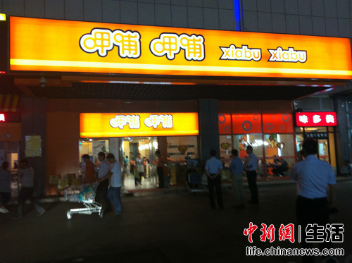 北京呷哺呷哺连锁店吃出活虫 自称卫生清洁第一