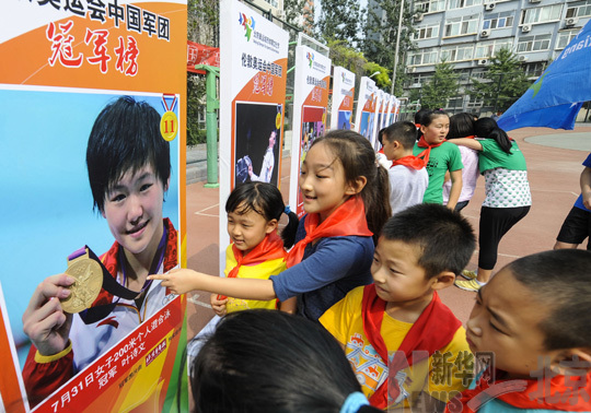 奥运冠军墙走进北京中小学（图）