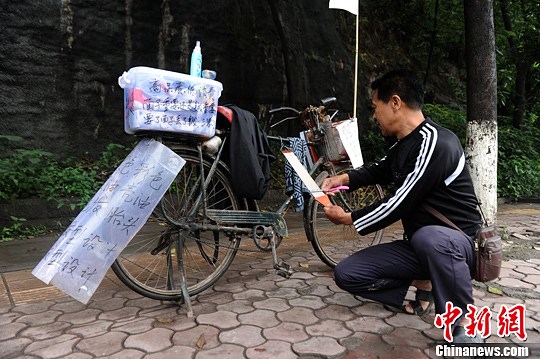 重庆街头现自行车流动“理发店”
