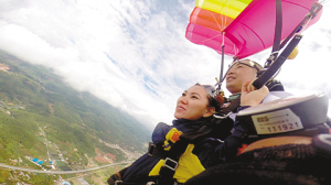 重庆首个跳伞俱乐部开张迎客 跳一次7分钟要价4880元