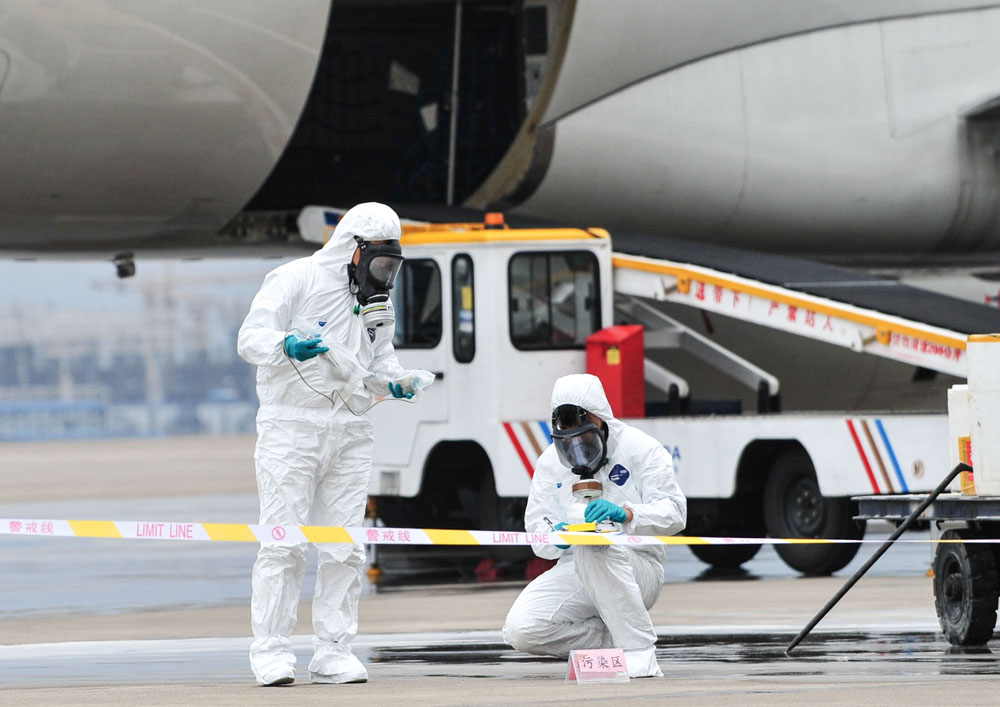 重庆江北国际机场举行危险品航空运输泄漏应急处置演练