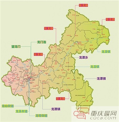 重庆地名哪个汉字频率最高？带“龙”的最多有711个