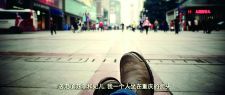 重庆街头的爱情故事场景之一，摄于磁器口。