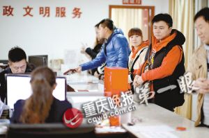 80后好惆怅 重庆婚姻收养登记中心：90后渐成结婚主力